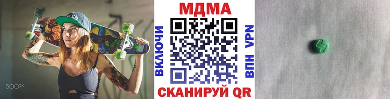 MDMA crystal  как найти   Новодвинск 