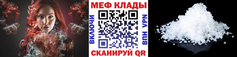 Мефедрон мяу мяу  Новодвинск 