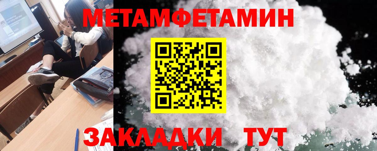 NBOMe  Кокаин  Новодвинск  Alpha PVP СОЛЬ кристаллы  Бошки Шишки  МЕФ   Вход с VPN 