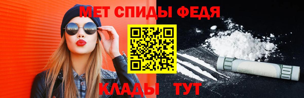 Новодвинск  Метамфетамин пудра  Вход с VPN 