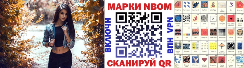Наркотические марки 1500мкг  Новодвинск 