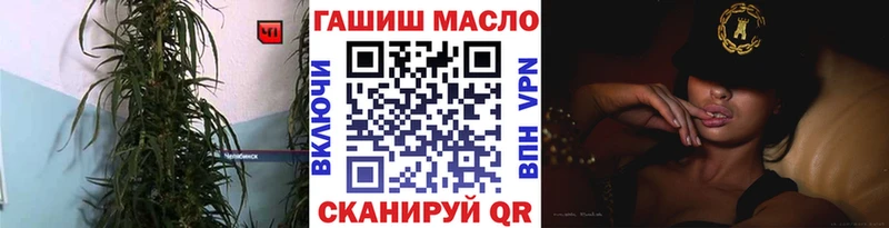 ТГК Wax Новодвинск