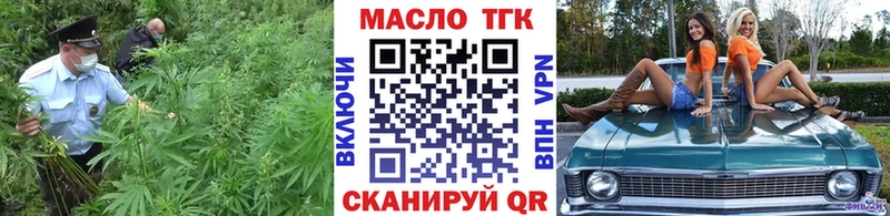 Дистиллят ТГК гашишное масло  Новодвинск 