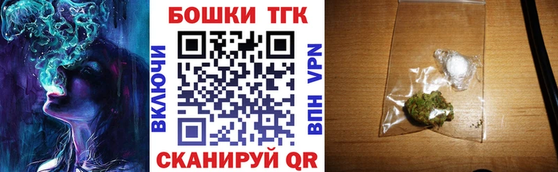 Конопля White Widow  Новодвинск 